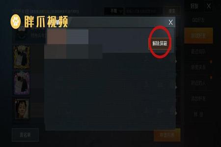 和平精英辅助触控要打开吗(和平精英辅助触控需要打开么) 和平精英辅助触控要打开吗(和平精英辅助触控需要打开么)