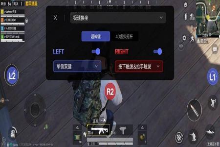 和平精英辅助瞄准是什么(和平精英辅助瞄准是什么时候有的) 和平精英辅助瞄准是什么(和平精英辅助瞄准是什么时候有的)