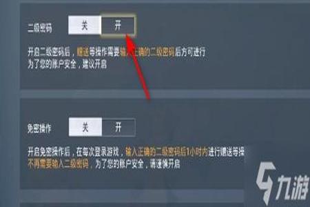 和平精英辅助怎样做出来的(和平精英辅助神器怎么做出来的) 和平精英辅助怎样做出来的(和平精英辅助神器怎么做出来的)