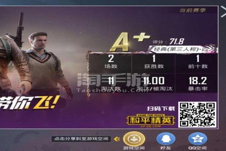 和平精英免费辅助QQ号（和平精英辅助公众号）