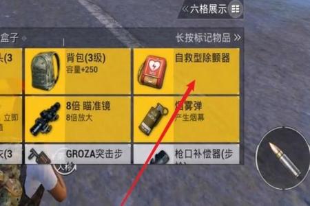 和平精英外挂文件怎么用(和平精英外挂文件怎么导入) 和平精英外挂文件怎么用(和平精英外挂文件怎么导入)