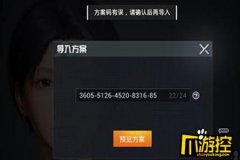 怎样在和平精英遇到外挂（和平精英遇到外挂了）