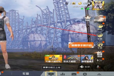 战神辅助器和平精英怎么用(辅助器和平精英怎么用) 战神辅助器和平精英怎么用(辅助器和平精英怎么用)