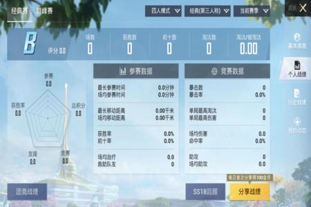 和平精英多指辅助（和平精英多指辅助器）