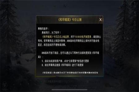 和平精英ios 辅助触控(和平精英ios辅助触控设置) 和平精英ios 辅助触控(和平精英ios辅助触控设置)