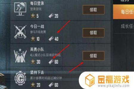 和平精英如何免费得到外挂(和平精英该如何获得外挂) 和平精英如何免费得到外挂(和平精英该如何获得外挂)