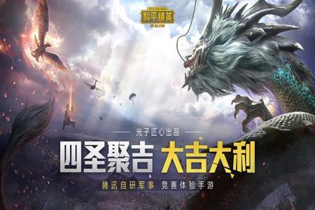 和平精英干嘛鸭辅助(和平精英里辅助功能) 和平精英干嘛鸭辅助(和平精英里辅助功能)
