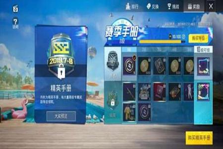 保捷和平精英辅助怎么开(和平精英辅助怎么用) 保捷和平精英辅助怎么开(和平精英辅助怎么用)