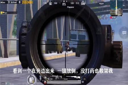 和平精英腰射辅助瞄准设置在哪(和平精英腰射按键设置在哪) 和平精英腰射辅助瞄准设置在哪(和平精英腰射按键设置在哪)