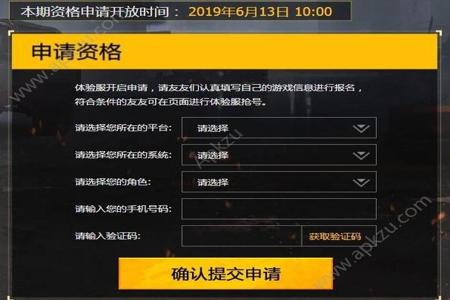 和平精英怎么检测外挂(和平精英官方怎么检测外挂) 和平精英怎么检测外挂(和平精英官方怎么检测外挂)