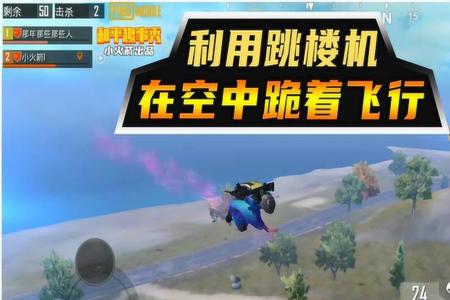 要用什么方法才能开外挂和平精英(怎么开外挂和平精英手把手教学) 要用什么方法才能开外挂和平精英(怎么开外挂和平精英手把手教学)