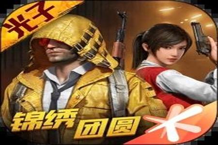 和平精英手游免费透视辅助ios(和平精英辅助工具ios) 和平精英手游免费透视辅助ios(和平精英辅助工具ios)
