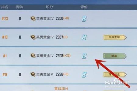 和平精英怎样寻查外挂(和平精英怎样查对面外挂) 和平精英怎样寻查外挂(和平精英怎样查对面外挂)