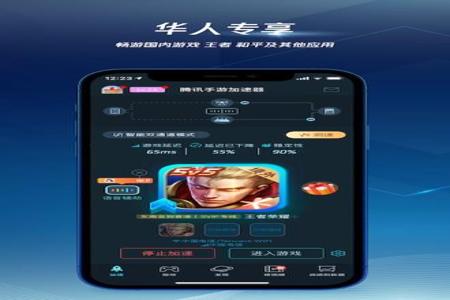 和平精英ios辅助qq群(和平精英ios辅助器) 和平精英ios辅助qq群(和平精英ios辅助器)