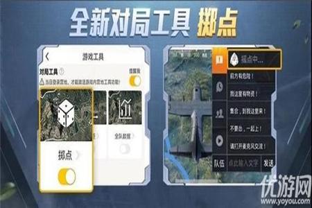 和平精英轨道辅助怎么用(和平精英辅助夹子怎么用) 和平精英轨道辅助怎么用(和平精英辅助夹子怎么用)