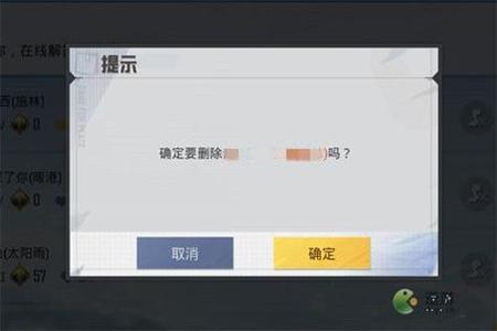 和平精英走位辅助怎么用(和平精英辅助夹子怎么用) 和平精英走位辅助怎么用(和平精英辅助夹子怎么用)