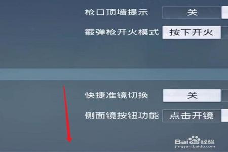 和平精英怎么能使用外挂(和平精英里面怎么使用外挂) 和平精英怎么能使用外挂(和平精英里面怎么使用外挂)