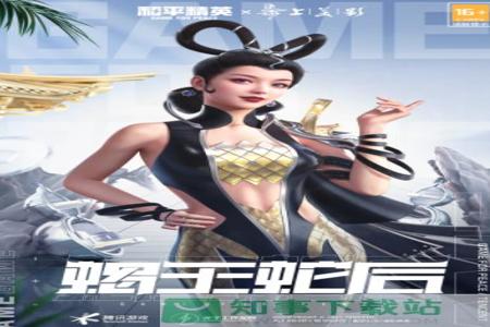 和平精英怎么找到辅助角色(和平精英怎么找到更多的角色) 和平精英怎么找到辅助角色(和平精英怎么找到更多的角色)