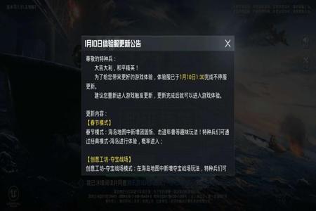 和平精英辅助ios手游(和平精英辅助ios哪个好) 和平精英辅助ios手游(和平精英辅助ios哪个好)