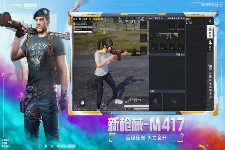 和平精英辅助下载安装免费版(和平精英辅助下载安装最新版) 和平精英辅助下载安装免费版(和平精英辅助下载安装最新版)