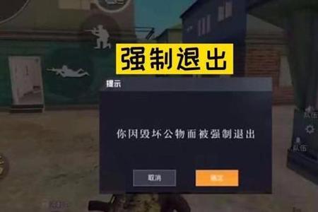 和平精英外挂就没人管吗(和平精英外挂没人管吗) 和平精英外挂就没人管吗(和平精英外挂没人管吗)