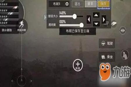 手机怎么开准星辅助和平精英(手机怎么让准星变小和平精英) 手机怎么开准星辅助和平精英(手机怎么让准星变小和平精英)