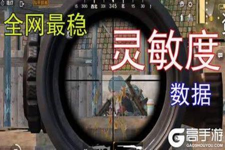 和平精英怎样用辅助瞄准(和平精英怎么才能使用辅助瞄准) 和平精英怎样用辅助瞄准(和平精英怎么才能使用辅助瞄准)