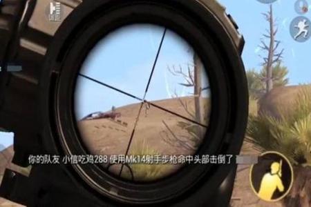 和平精英如何增强辅助瞄准(和平精英如何开辅助瞄准) 和平精英如何增强辅助瞄准(和平精英如何开辅助瞄准)