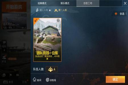 和平精英哪里可以买到辅助(和平精英外挂哪里可以弄到) 和平精英哪里可以买到辅助(和平精英外挂哪里可以弄到)