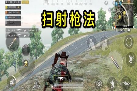 和平精英辅助压枪有什么用(和平精英压枪有什么作用呢) 和平精英辅助压枪有什么用(和平精英压枪有什么作用呢)