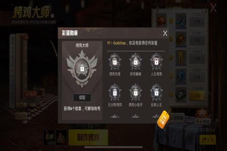 和平精英银牌辅助怎么获得(和平精英金牌称号怎么获得) 和平精英银牌辅助怎么获得(和平精英金牌称号怎么获得)