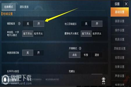 和平精英辅助qq群怎么进(和平精英qq群怎么进群) 和平精英辅助qq群怎么进(和平精英qq群怎么进群)