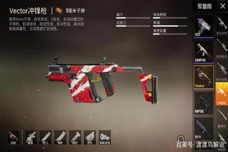 和平精英辅助大炮有什么用(和平精英辅助射击有什么用) 和平精英辅助大炮有什么用(和平精英辅助射击有什么用)