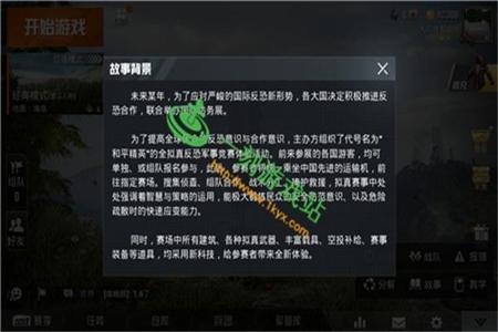 和平精英ios有什么外挂(和平精英ios版怎么查外挂) 和平精英ios有什么外挂(和平精英ios版怎么查外挂)