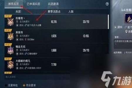 和平精英外挂到底什么样的(和平精英外挂什么样) 和平精英外挂到底什么样的(和平精英外挂什么样)