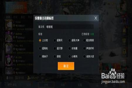 和平精英应该怎么做到最强辅助(和平精英怎么玩辅助) 和平精英应该怎么做到最强辅助(和平精英怎么玩辅助)