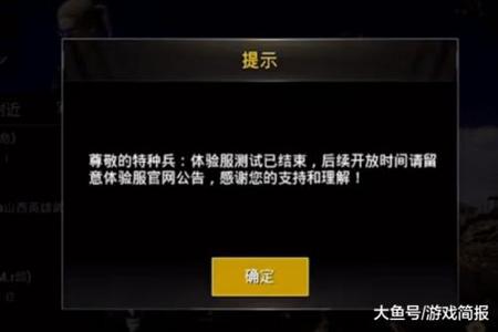 和平精英怎么举报外挂玩家(和平精英怎么举报开挂玩家) 和平精英怎么举报外挂玩家(和平精英怎么举报开挂玩家)