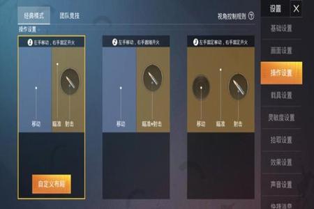 和平精英在哪里才能查外挂(和平精英能自己查外挂吗) 和平精英在哪里才能查外挂(和平精英能自己查外挂吗)