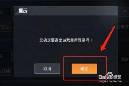 和平精英里为什么会有外挂(和平精英为什么老是有外挂) 和平精英里为什么会有外挂(和平精英为什么老是有外挂)