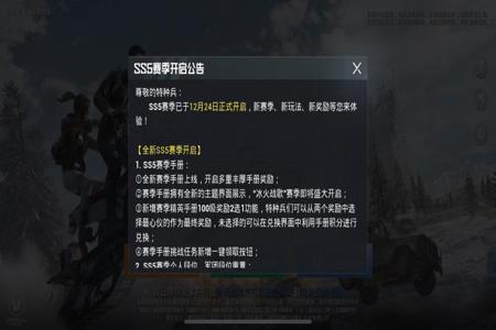 和平精英辅助什么最稳定(和平精英什么挂最稳定) 和平精英辅助什么最稳定(和平精英什么挂最稳定)