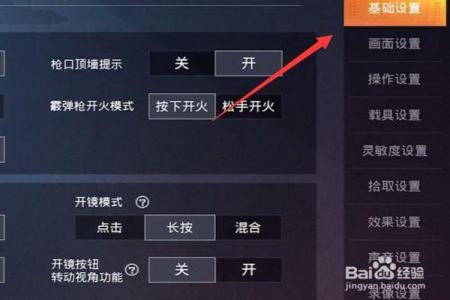 和平精英辅助怎么上线(和平精英辅助怎么装) 和平精英辅助怎么上线(和平精英辅助怎么装)