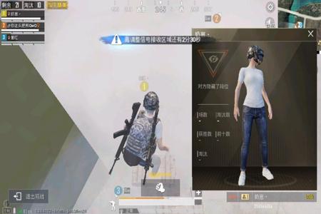 和平精英怎么当外挂侦察员(和平精英怎么当侦察员教学) 和平精英怎么当外挂侦察员(和平精英怎么当侦察员教学)