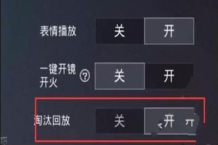 和平精英开了外挂后怎么清理残留(和平精英开挂后怎么清除残留) 和平精英开了外挂后怎么清理残留(和平精英开挂后怎么清除残留)