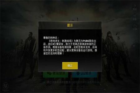 和平精英外挂能封吗(和平精英外挂能解决吗) 和平精英外挂能封吗(和平精英外挂能解决吗)