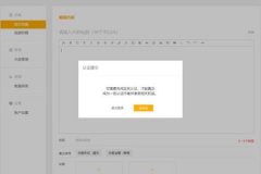 物理外挂和平精英连点器封号吗（和平精英用物理连点器封号吗）