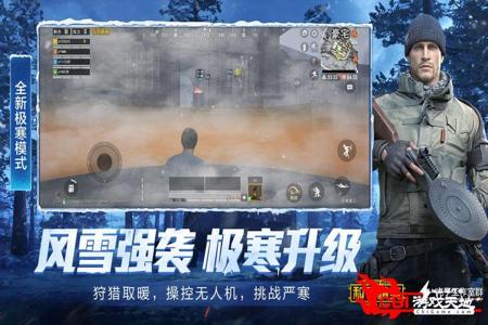和平精英安卓辅助网盘资源(和平精英安卓版辅助器) 和平精英安卓辅助网盘资源(和平精英安卓版辅助器)