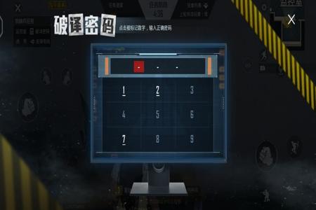 怎么隐藏和平精英辅助工具(怎么制作和平精英辅助) 怎么隐藏和平精英辅助工具(怎么制作和平精英辅助)