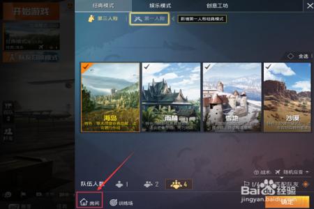 和平精英外挂手机上是怎么样的(和平精英外挂是怎么样的) 和平精英外挂手机上是怎么样的(和平精英外挂是怎么样的)