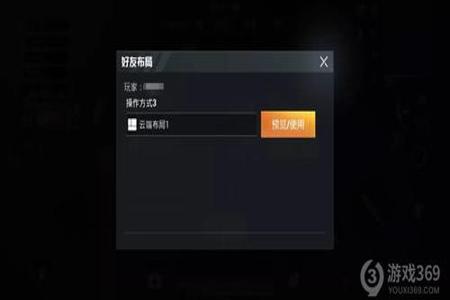 和平精英辅助触控模式在哪(和平精英辅助模式在哪) 和平精英辅助触控模式在哪(和平精英辅助模式在哪)