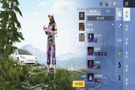 和平精英国服免费辅助下载(和平精英国服辅助安卓下载) 和平精英国服免费辅助下载(和平精英国服辅助安卓下载)